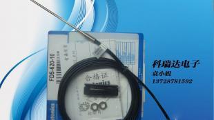 批發(fā)AUTONICS光纖傳感器FDS-620-10現(xiàn)貨——工業(yè)自動(dòng)化領(lǐng)域的可靠選擇
